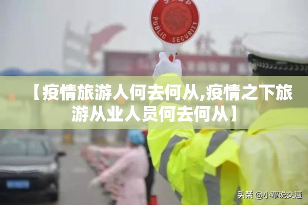 疫情对2022影响/疫情对带来的影响