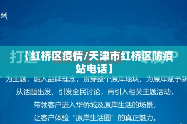 【江苏新冠疫情最新消息,江苏新冠状病毒疫情最新情况】