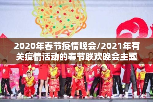 人民日报社疫情情况/人民日报社疫情情况怎么样