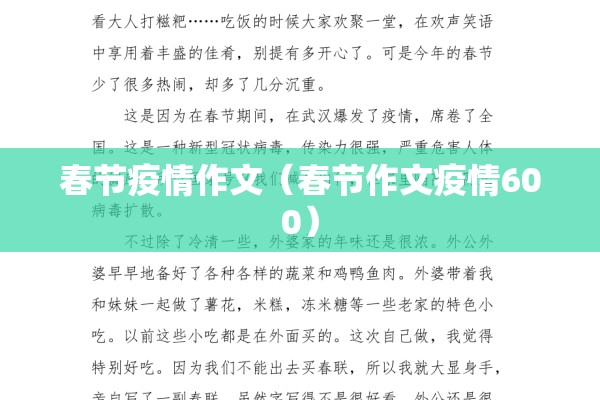 【远见名苑疫情/远见名苑开发商是谁】