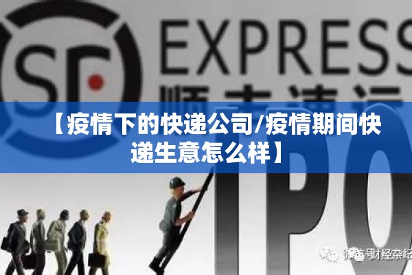 【疫情旅游人何去何从,疫情之下旅游从业人员何去何从】