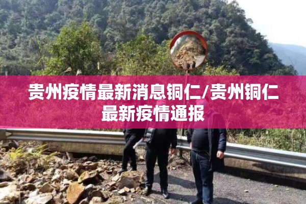 疫情期间紧张焦虑症怎么缓解:疫情期间感到焦虑怎么办