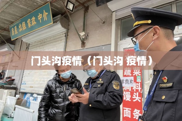 疫情对经济的影响最新/数据告诉你,疫情对经济的潜在影响