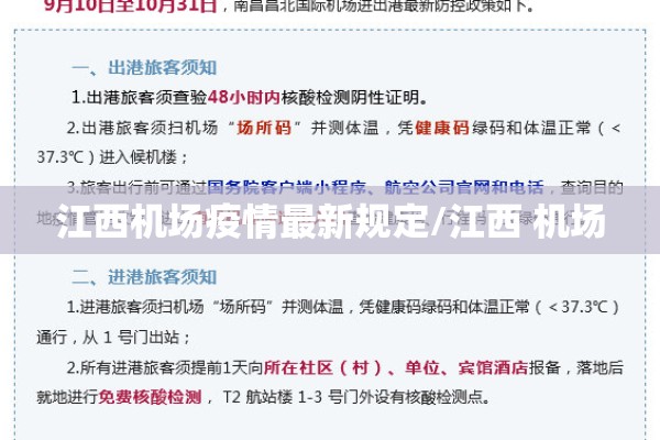 【驻马店日报最新疫情,驻马店日报最新疫情消息】