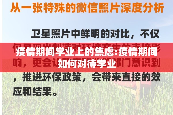 【孕产妇疫情防控措施/孕产妇疫情防控措施有哪些】