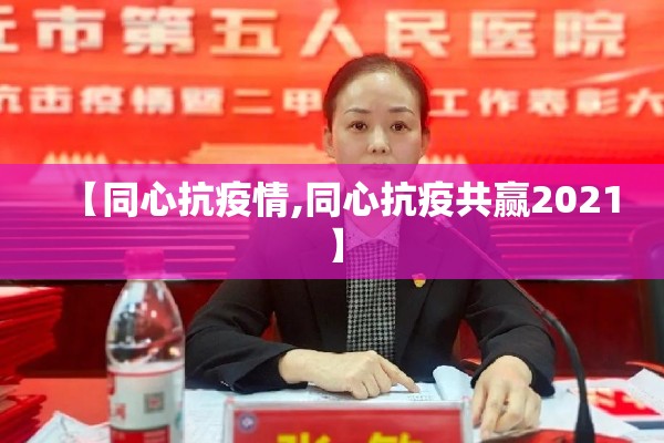现在哪里又出现疫情/现在哪里又出现疫情了