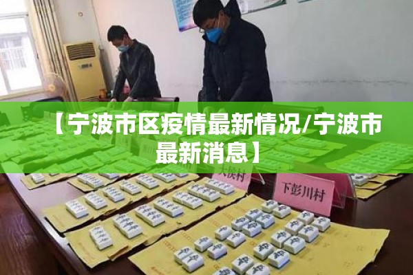 【疫情下的快递公司/疫情期间快递生意怎么样】