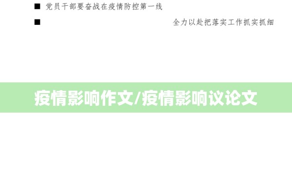 贵州疫情最新消息铜仁/贵州铜仁最新疫情通报