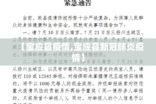 贵州疫情最新消息铜仁/贵州铜仁最新疫情通报