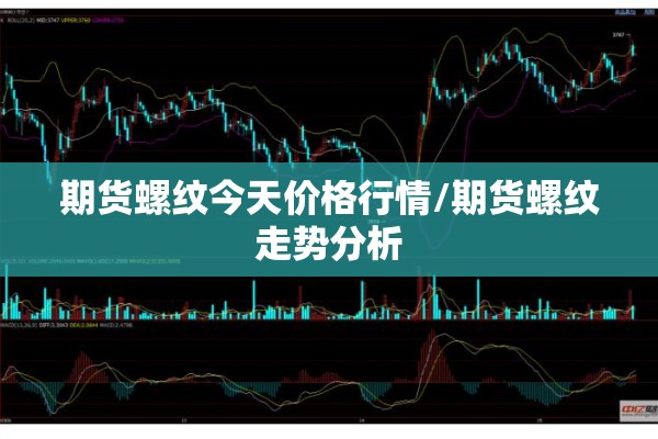 疫情实时动态最新消息:疫情实时更新 最新动态