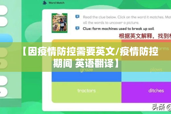 疫情实时动态最新消息:疫情实时更新 最新动态