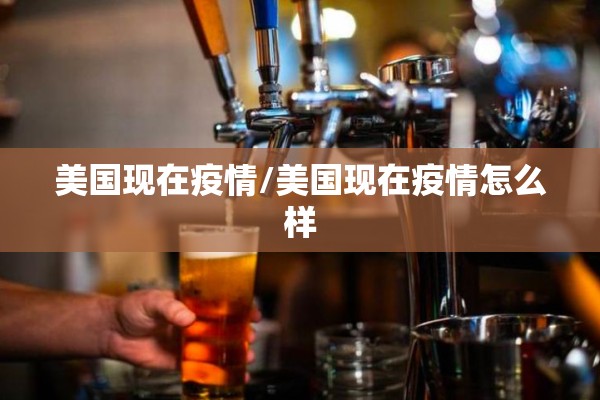 重庆疫情最新消息今天（重庆疫情最新情况通报）