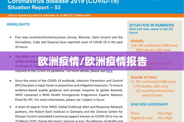【印度疫情最新消息2022/印度疫情最新消息?】
