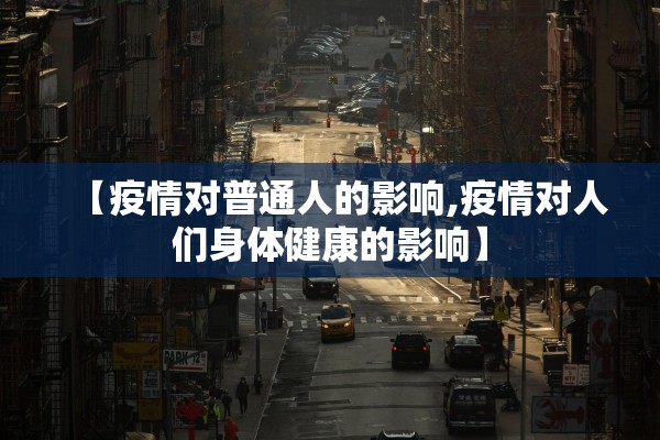 【孕产妇疫情防控措施/孕产妇疫情防控措施有哪些】