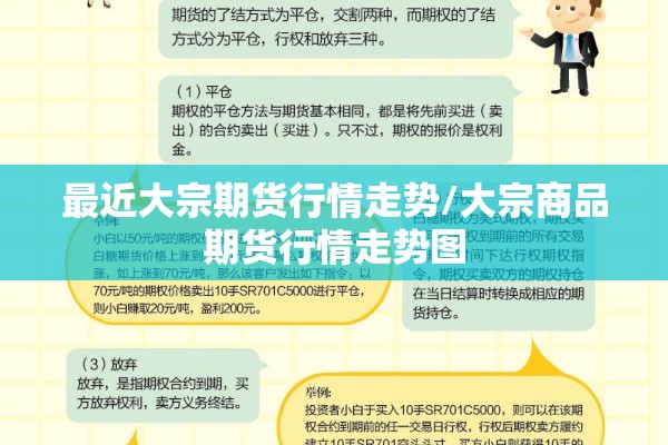 【疫情交通/疫情交通梗阻成蔬菜滞销重要因素】