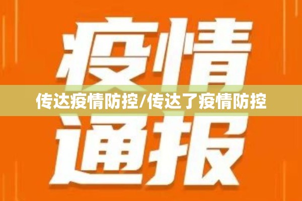 【印度疫情最新消息2022/印度疫情最新消息?】