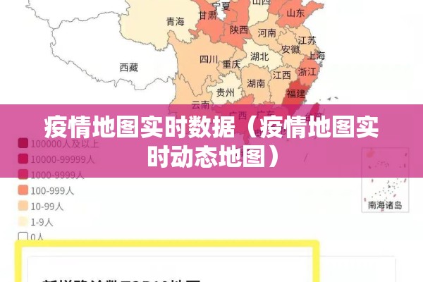 【近期疫情思想汇报/最新疫情思想汇报】