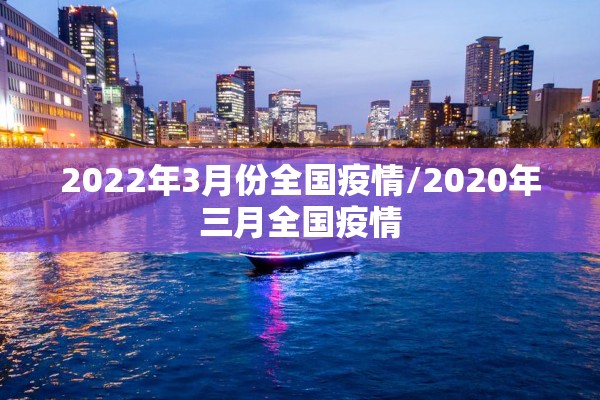 疫情影响作文/疫情影响议论文