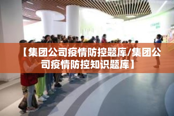【房山疫情,房山疫情最新消息2月2日】