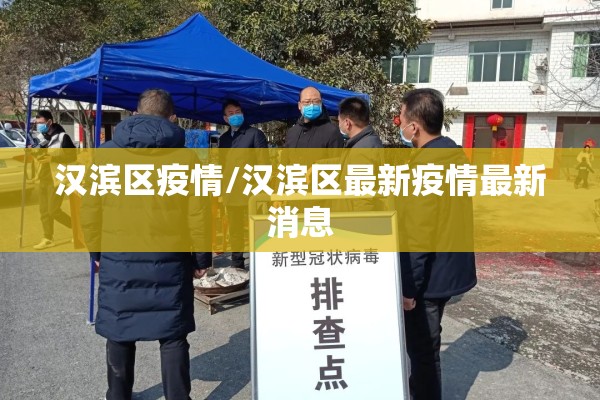 【海外疫情数据,海外疫情实时数据报告】