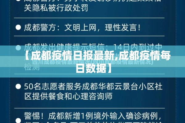 国际国内疫情形势（国际疫情形势分析2021）