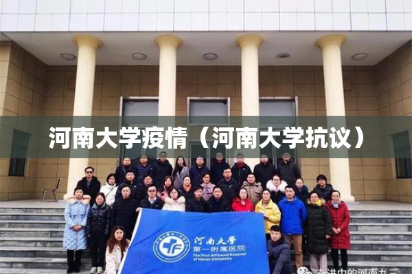 疫情防控资料归档目录/疫情防控资料归档目录清单
