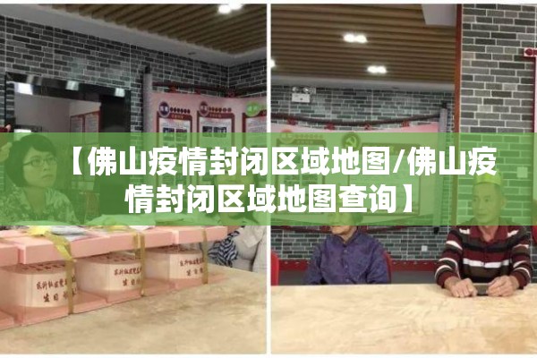 河南省疫情防控情况（河南省疫情防疫）