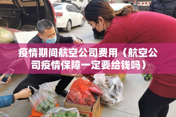 河南省疫情防控情况（河南省疫情防疫）