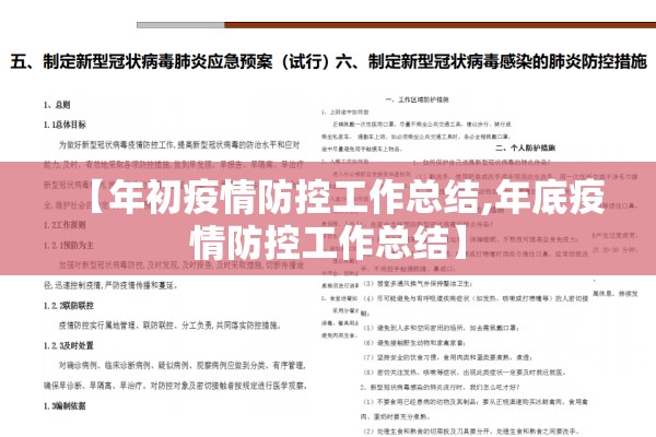 广州市最新疫情规定/广州市最新防疫