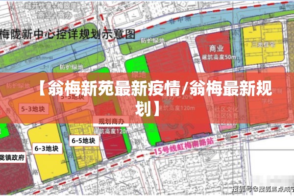河南省疫情防控情况（河南省疫情防疫）