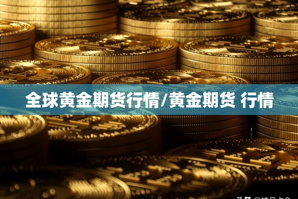 广州市最新疫情规定/广州市最新防疫