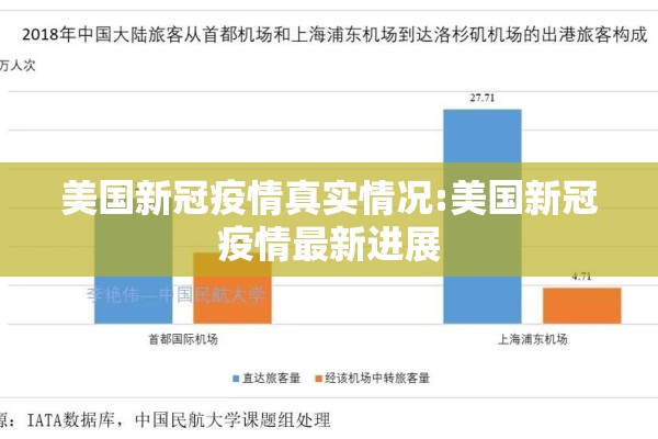 涞源县最新疫情（涞源县有没有新型肺炎）