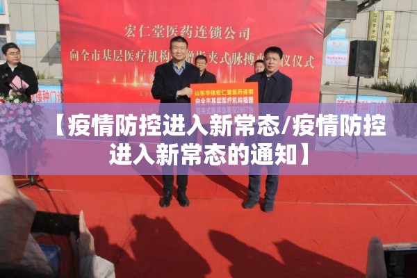 上海最新疫情情况今日/上海最新疫情今天