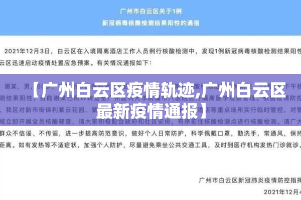 【年初疫情防控工作总结,年底疫情防控工作总结】