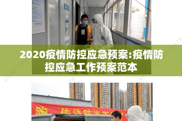 【沈阳省医院疫情辟谣/沈阳医院疫情最新消息今天】
