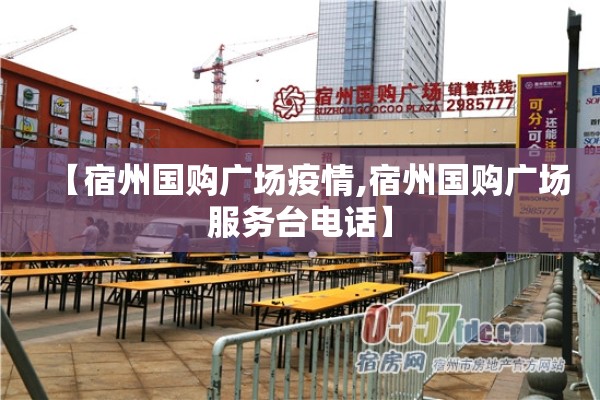 【疫情期间消毒要求/疫情期间消毒管理办法】