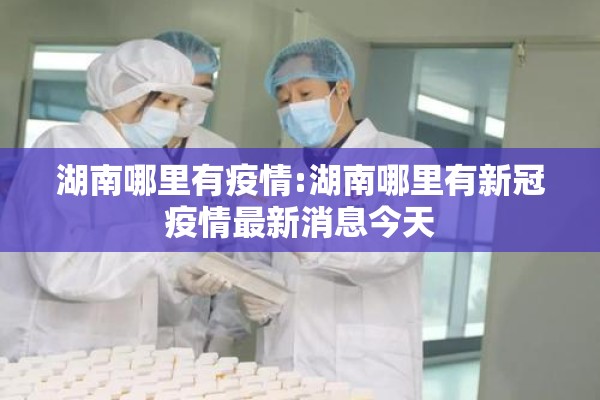 【大理日报最新疫情报道,大理日报新闻】