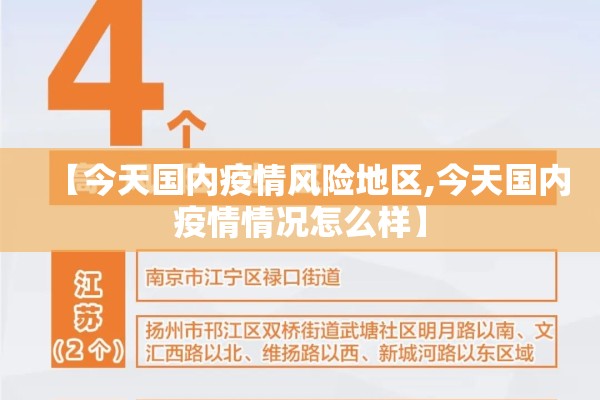 抗击疫情的话（抗击疫情的话语简短）