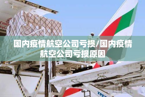 【上海疫情投诉举报平台/上海市疫情投诉电话多少?】