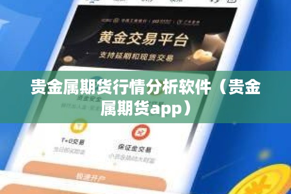疫情返乡报备宣传标语/防控疫情社区返乡报备模板