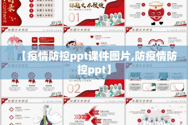 【今天国内疫情风险地区,今天国内疫情情况怎么样】