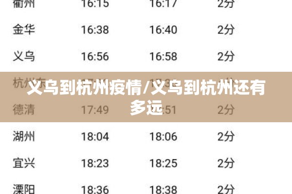 【疫情防控ppt课件图片,防疫情防控ppt】