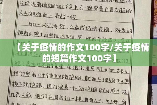 【国内疫情当前形势/当前国内疫情现状】