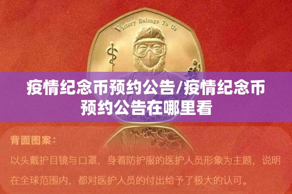 周六周日期货行情看什么/周六周日期货开盘吗
