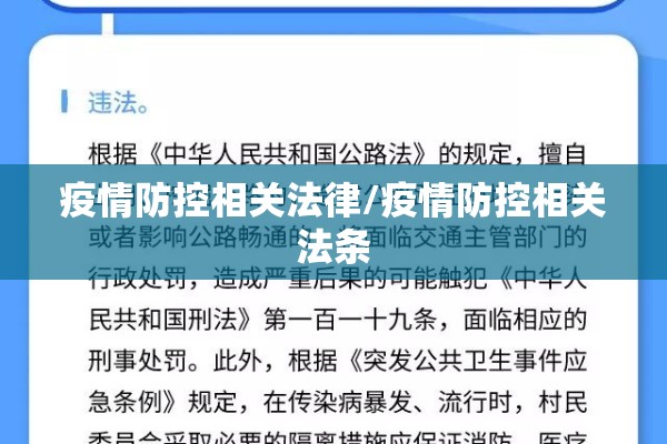 越南河内疫情/越南河内疫情最新消息