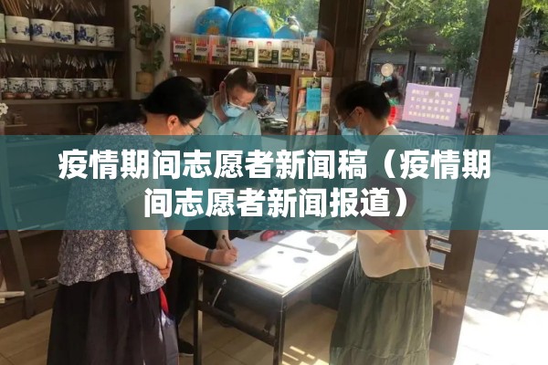 十堰市疫情最新通报（十堰市疫情最新消息新增几例）