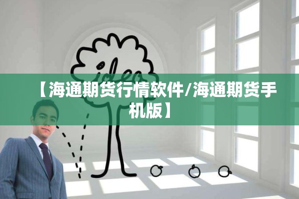 印尼咖啡期货行情:印尼咖啡期货行情分析