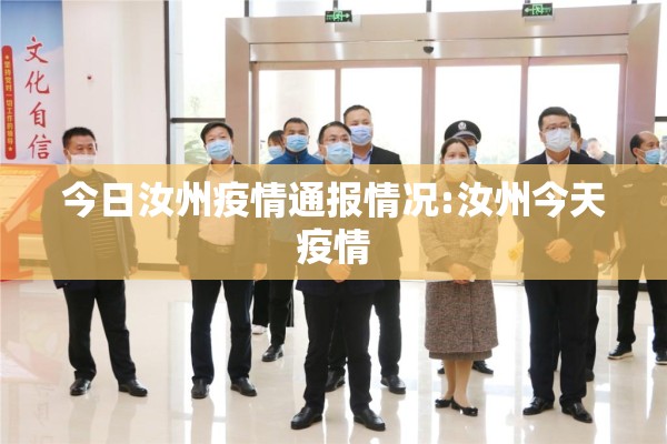 疫情纪念币预约公告/疫情纪念币预约公告在哪里看