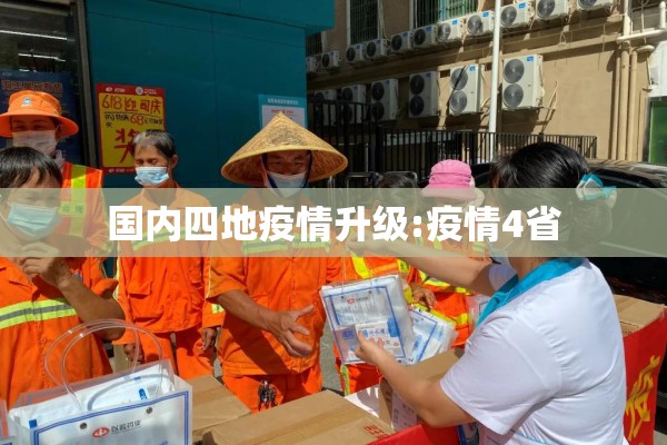 【国际期货实时行情铜/国际期货铜价行情】