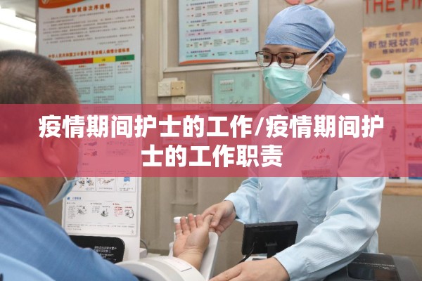 【红火蚁疫情防控宣传,红火蚁防控知识宣传】